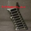 FlatSlot AR-15 Grip